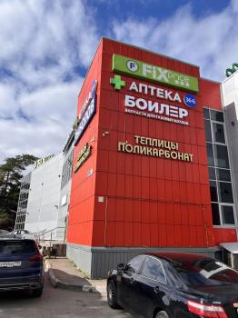Москва